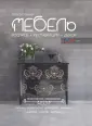 Родина Ольга Вячеславовна