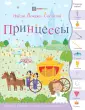 Линн Сьюзен