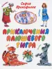 Миниатюра 1