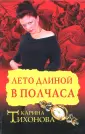 Тихонова Карина