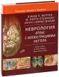 Майда Мари Саммо