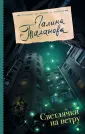 Таланова Галина