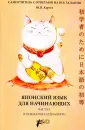 Киреев Юрий Петрович