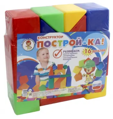 Конструктор "Построй-ка" 16 деталей Конструктор "Построй-ка" 16 деталей обложка книги