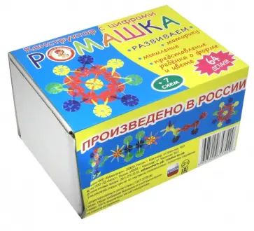 Конструктор "Ромашка" 64 детали обложка книги