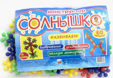 Конструктор Солнышко, 60 деталей обложка книги