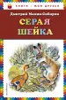 Миниатюра 1