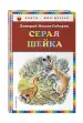 Миниатюра 2