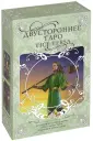 Филадоро Массимилиано