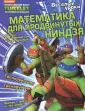 Ли Квинлан Б.