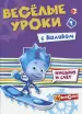 Миниатюра 1