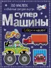 Миниатюра 1