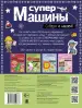 Миниатюра 2