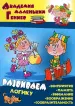 Миниатюра 1
