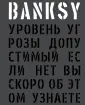 Поттер Патрик