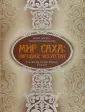 Покатилова Ия Володаровна