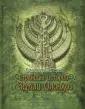 Пестерев Владимир Ильич