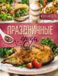 Жиляева Ирина