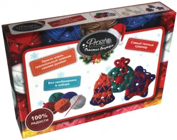Набор для создания сувенира "Игрушки на елку" (SP-8) обложка книги