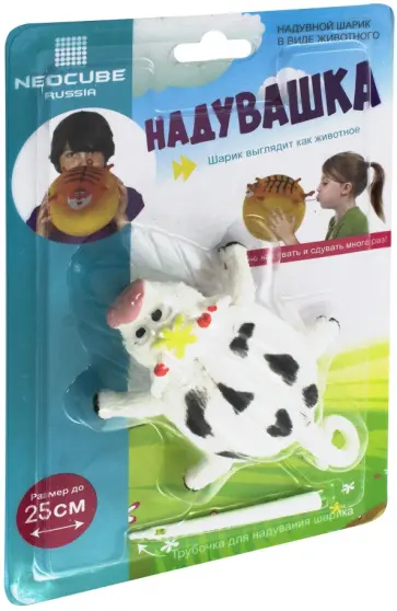 Воздушный шарик Надувашки корова (BUBL0001) обложка книги