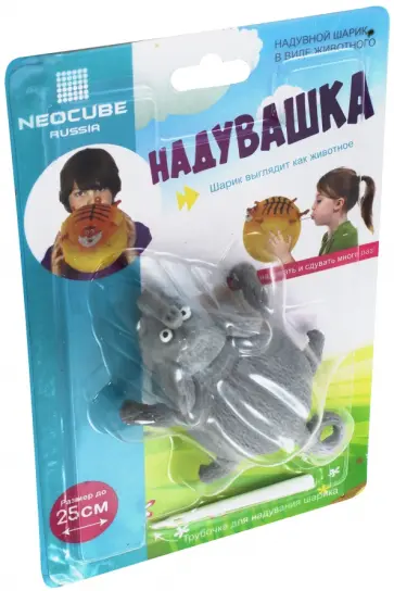 Воздушный шарик Надувашки слон (BUBL0003) обложка книги