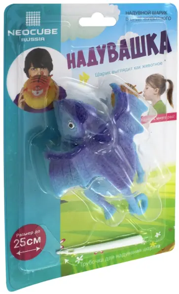 Воздушный шарик Надувашки динозавр синий (BUBL0005) обложка книги