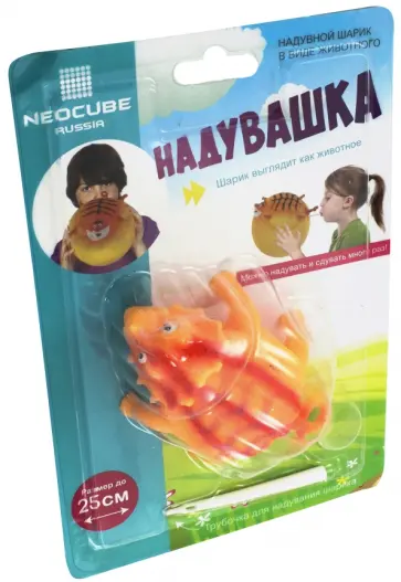 Воздушный шарик Надувашки динозавр оранжевый (BUBL0006) обложка книги