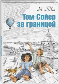 Мировая книжка Мировая книжка