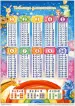 Миниатюра 1