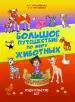 Миниатюра 2