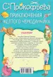 Миниатюра 2
