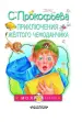 Миниатюра 4