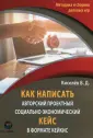 Киселев Владимир Дмитриевич