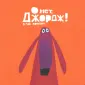 Хоутон Крис