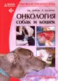 Мелланби Ричард