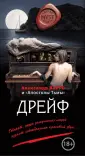 Фролов Андрей