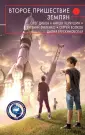 Богуцкий Дмитрий