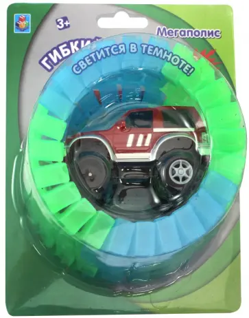 Гибкий трек "Мегаполис" (светящийся, 25 деталей) (Т10199) обложка книги