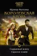 Миниатюра 1