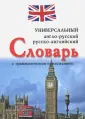 Учебная литература