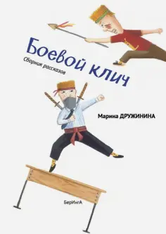 Мальчишки нашего двора