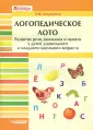 Аскульская Любовь Владимировна