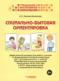 Лыкова-Унковская Екатерина Сергеевна