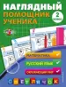 Миниатюра 1
