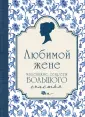 Сирота Эдуард Львович