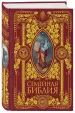 Миниатюра 2