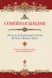 Миниатюра 5
