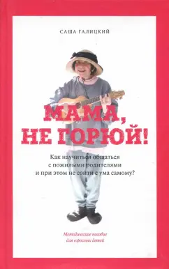 Книги для детей от 3-х лет