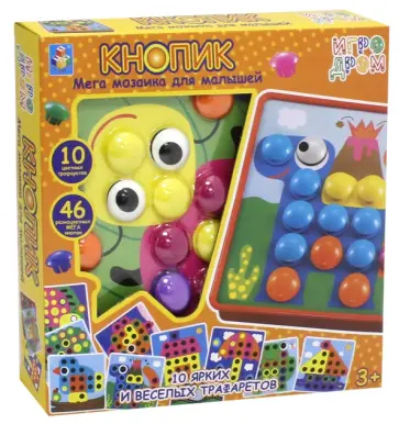 Мозаика для малышей "КНОПИК",10 трафаретов (Т10835) обложка книги