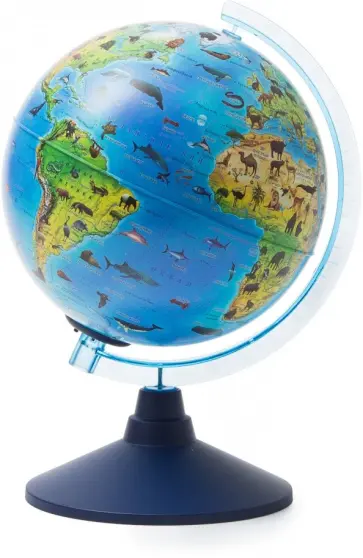 Глобус Зоогеографический детский (d = 210 мм, с подсветкой) (Ве012100249) обложка книги
